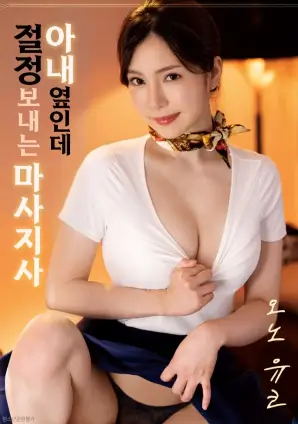 变形金刚7